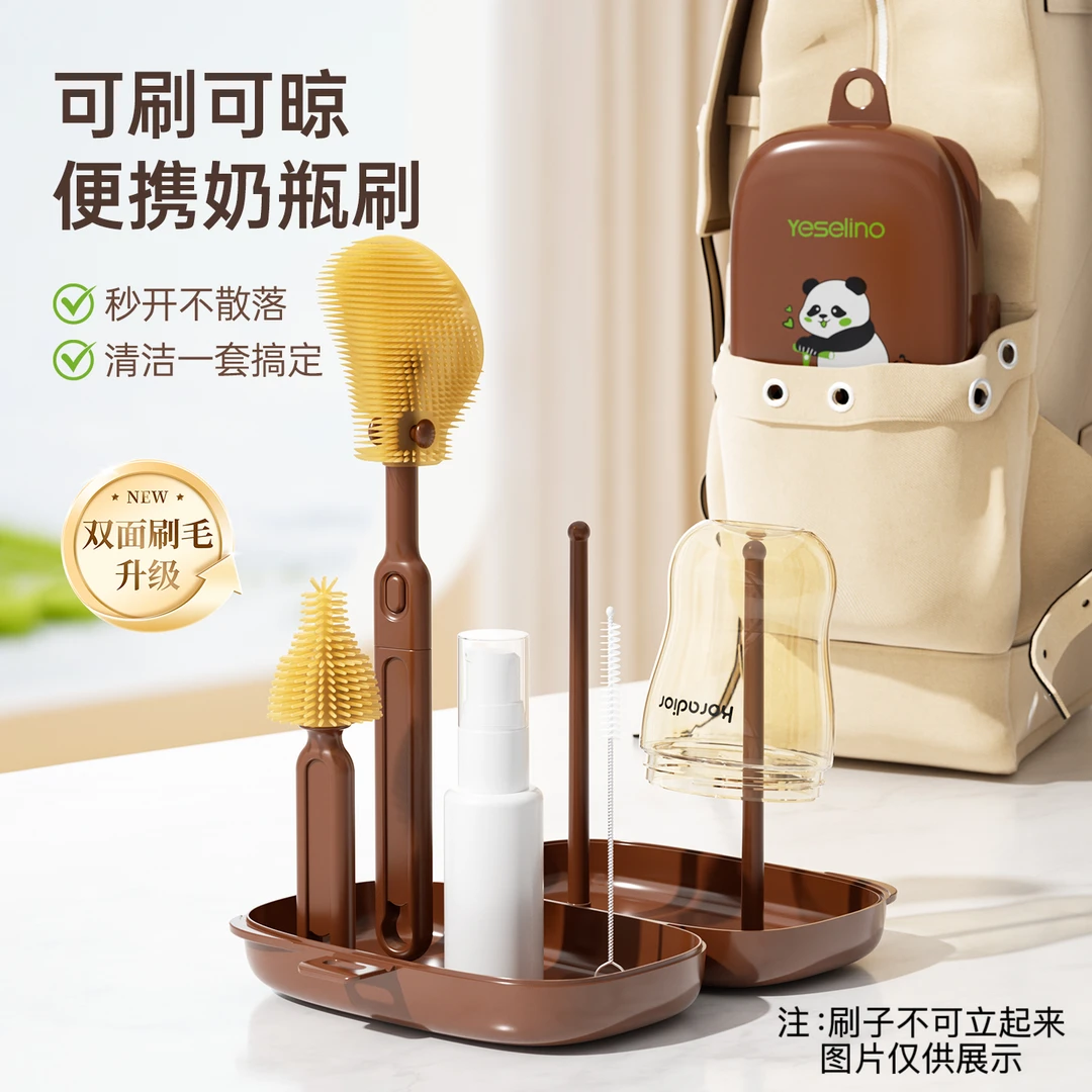 便携式奶瓶刷套装新生婴儿专用外出旅行清洗硅胶刷多功能