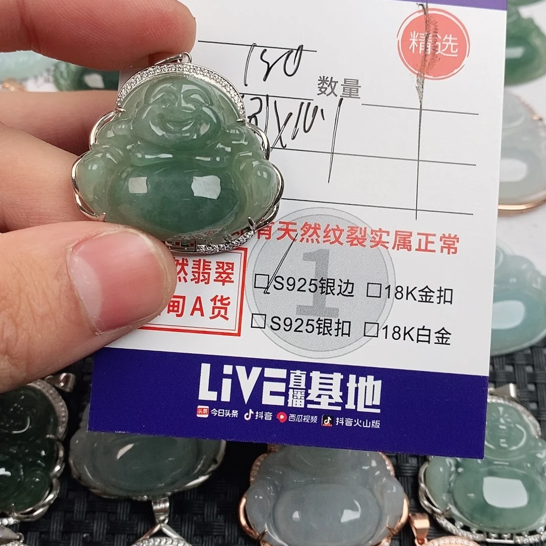 翡翠银S925镶嵌颈饰