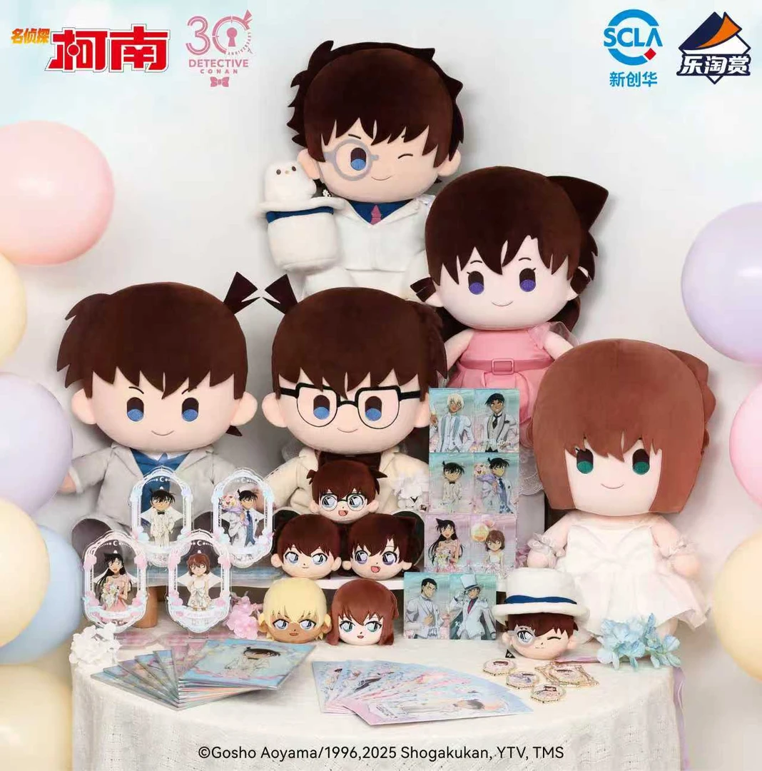 【拆盒】名侦探柯南30周年系列盲盒