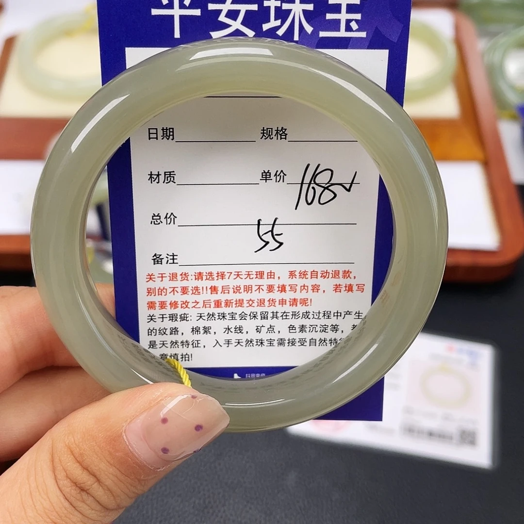 和田玉未镶嵌手镯