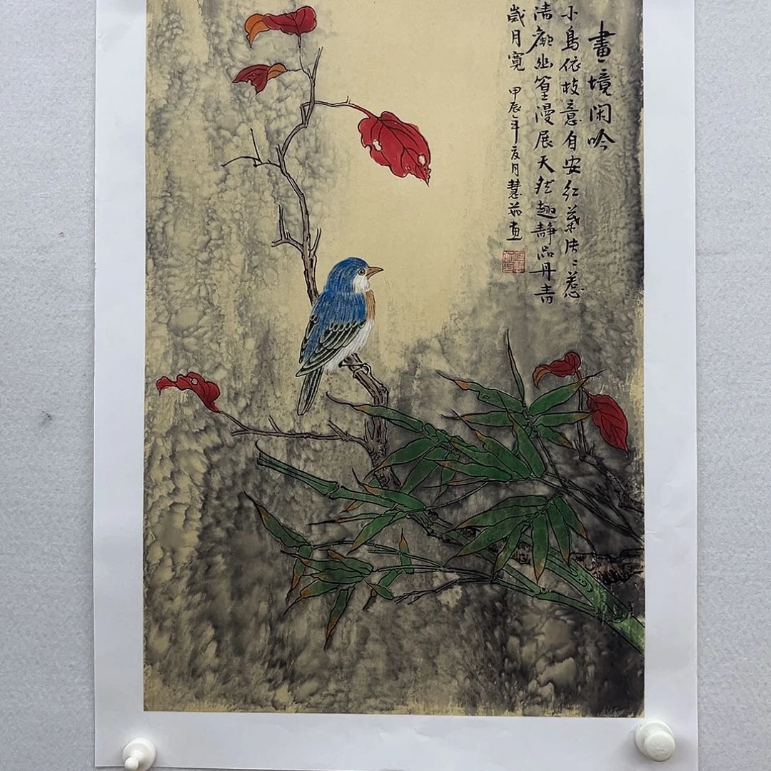 国画北京国博文物鉴定中心