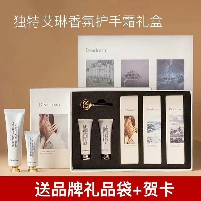 独特艾琳护手霜礼盒套装滋润保湿补水秋冬放干燥手霜
