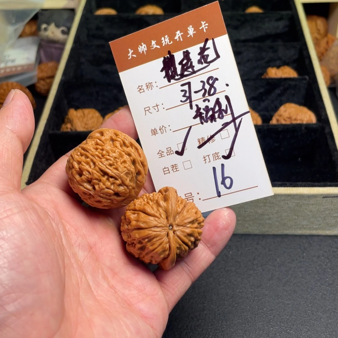把件文玩核桃文玩核桃16