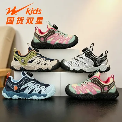 【双星童鞋】户外儿童时尚跑步潮流男女童休闲运动鞋WDSK-9