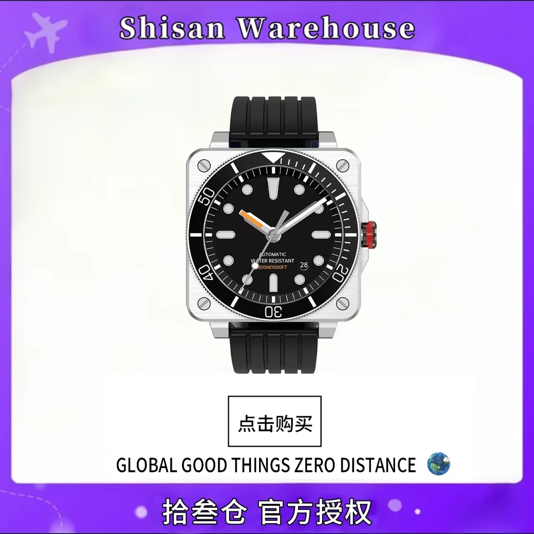 【天圆地方】个性轻奢多功能智能手表NFC门禁支付运动健康通话