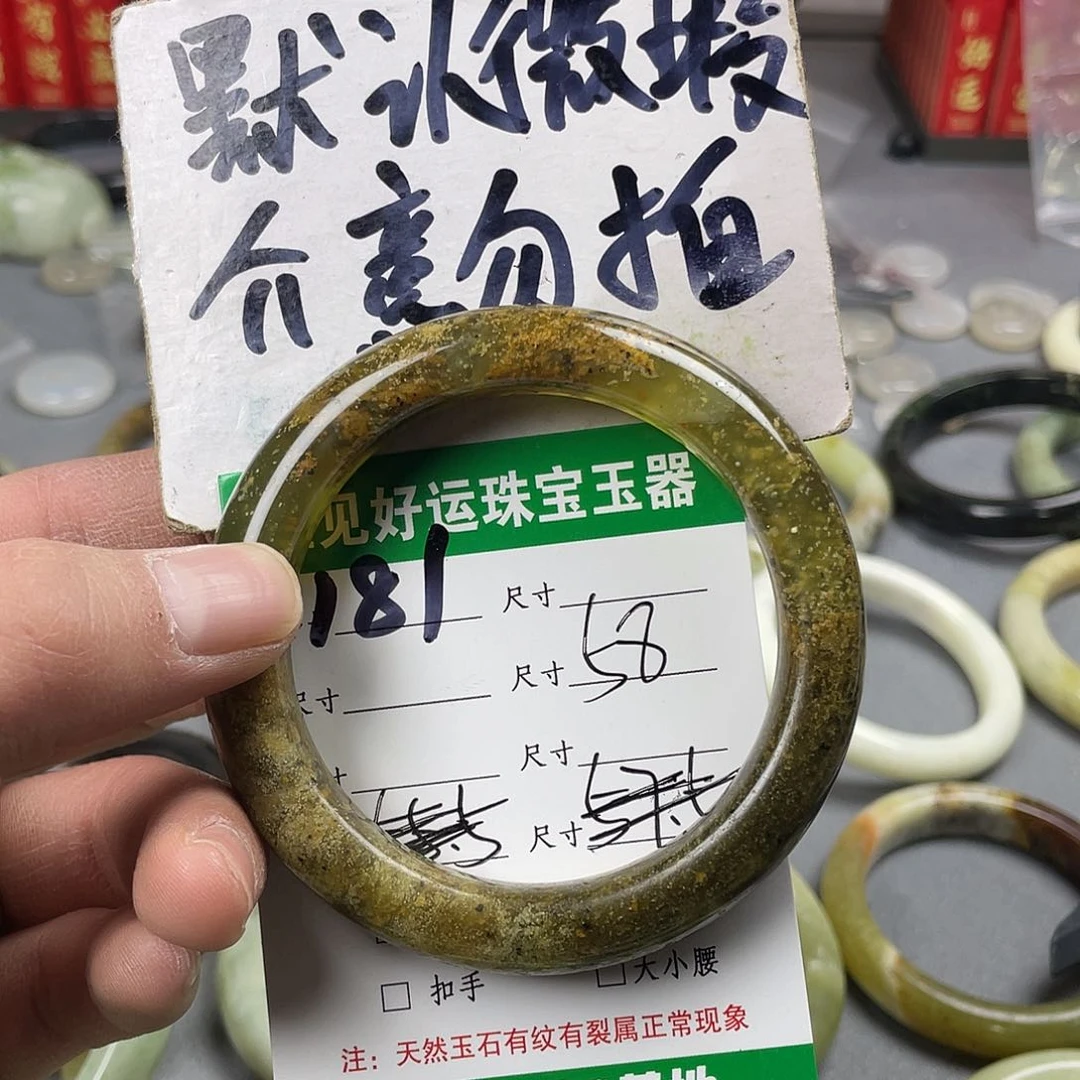 蛇纹石玉手镯未镶嵌