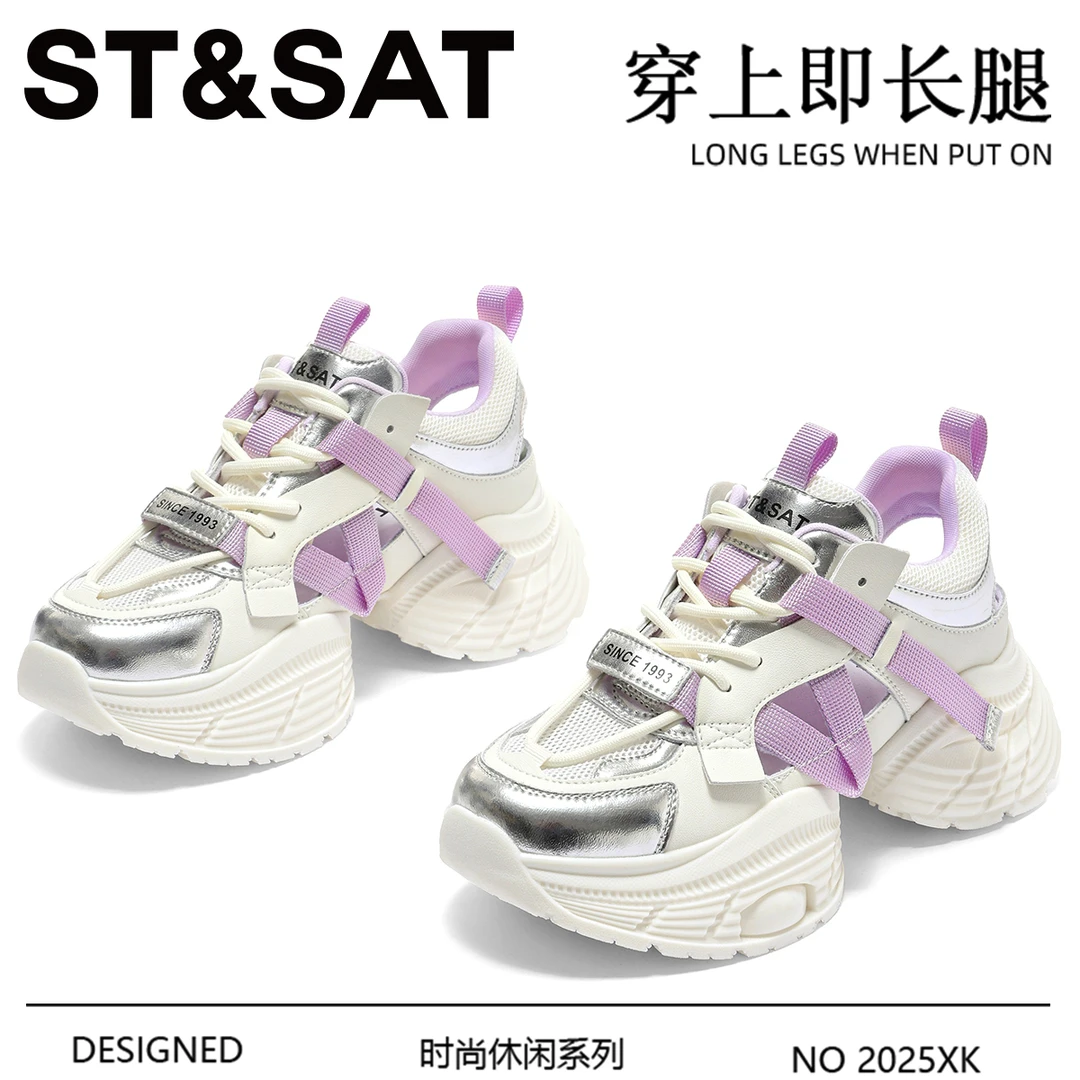 星期六镂空厚底显脚小老爹鞋女2025秋季新款休闲跑步鞋轻便运动鞋