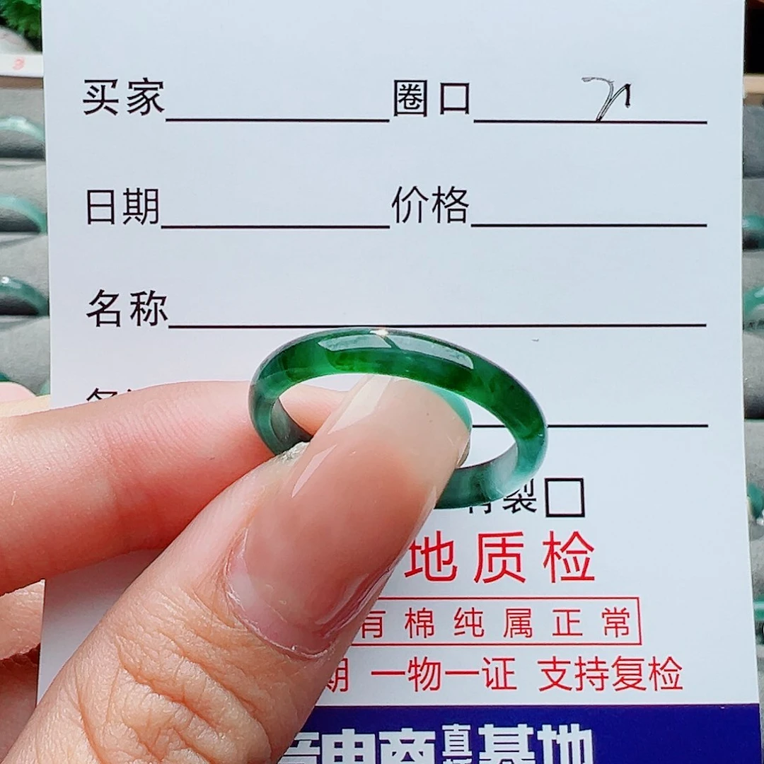 翡翠戒指未镶嵌戒指