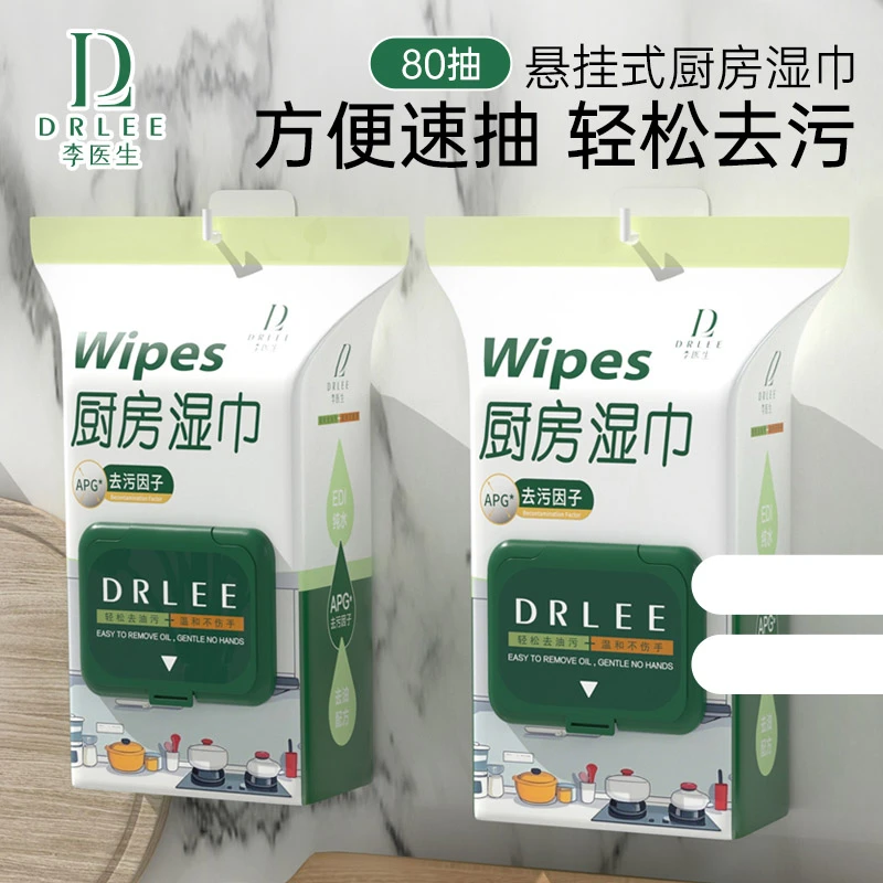 DR.LEE/李医生6大包壁挂式厨房湿巾80抽去油污去污渍纸巾湿纸巾