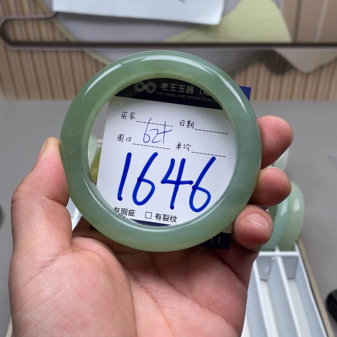 岫玉手镯手镯未镶嵌