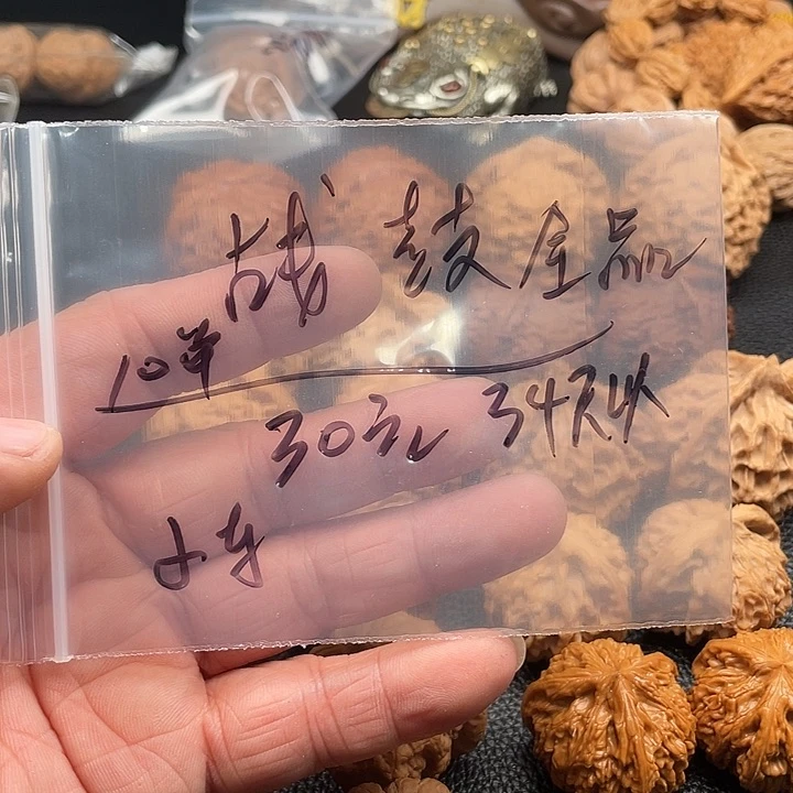 文玩核桃吊坠战鼓