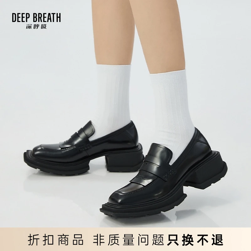 DEEP BREATH深呼吸女鞋新款秋冬摩登绅士鞋乐福鞋AX13087