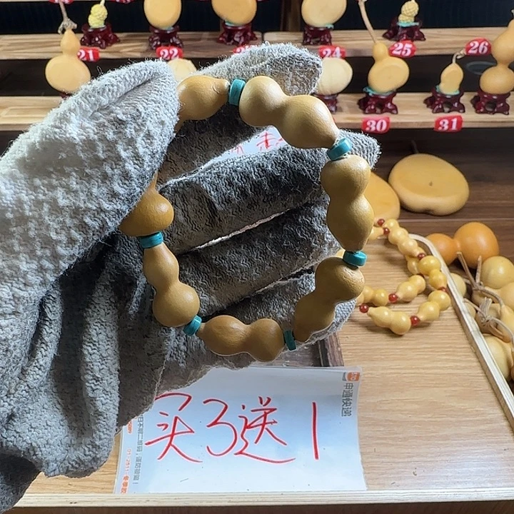 我****石材葫芦手链1238586