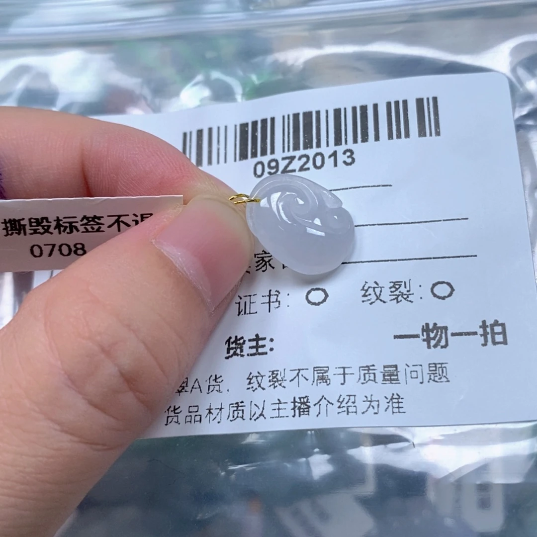 颈饰未镶嵌翡翠翡翠未镶嵌不含链