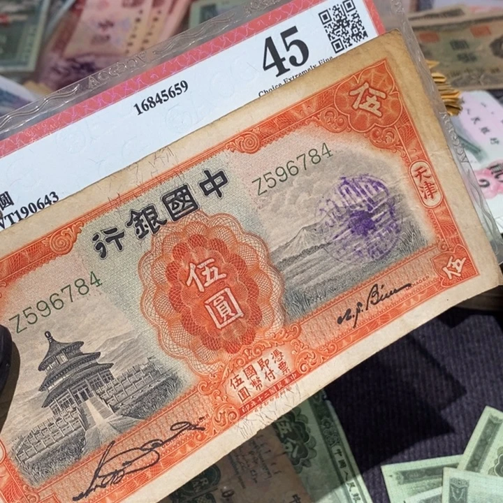 888888闪购链接1