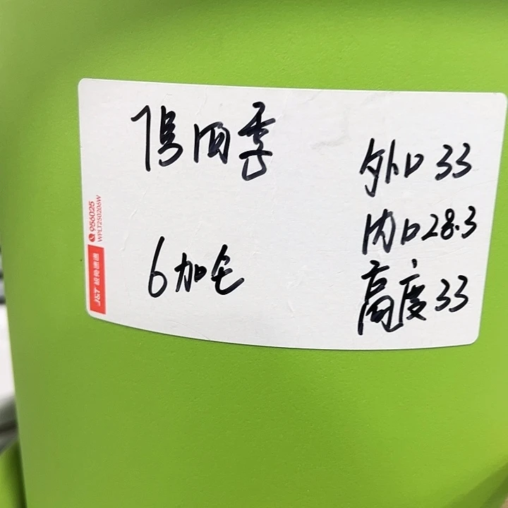 特价7号口33高33白色6只无托