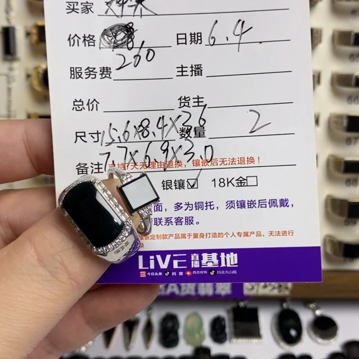 翡翠戒指银S925镶嵌海*墨翠戒指