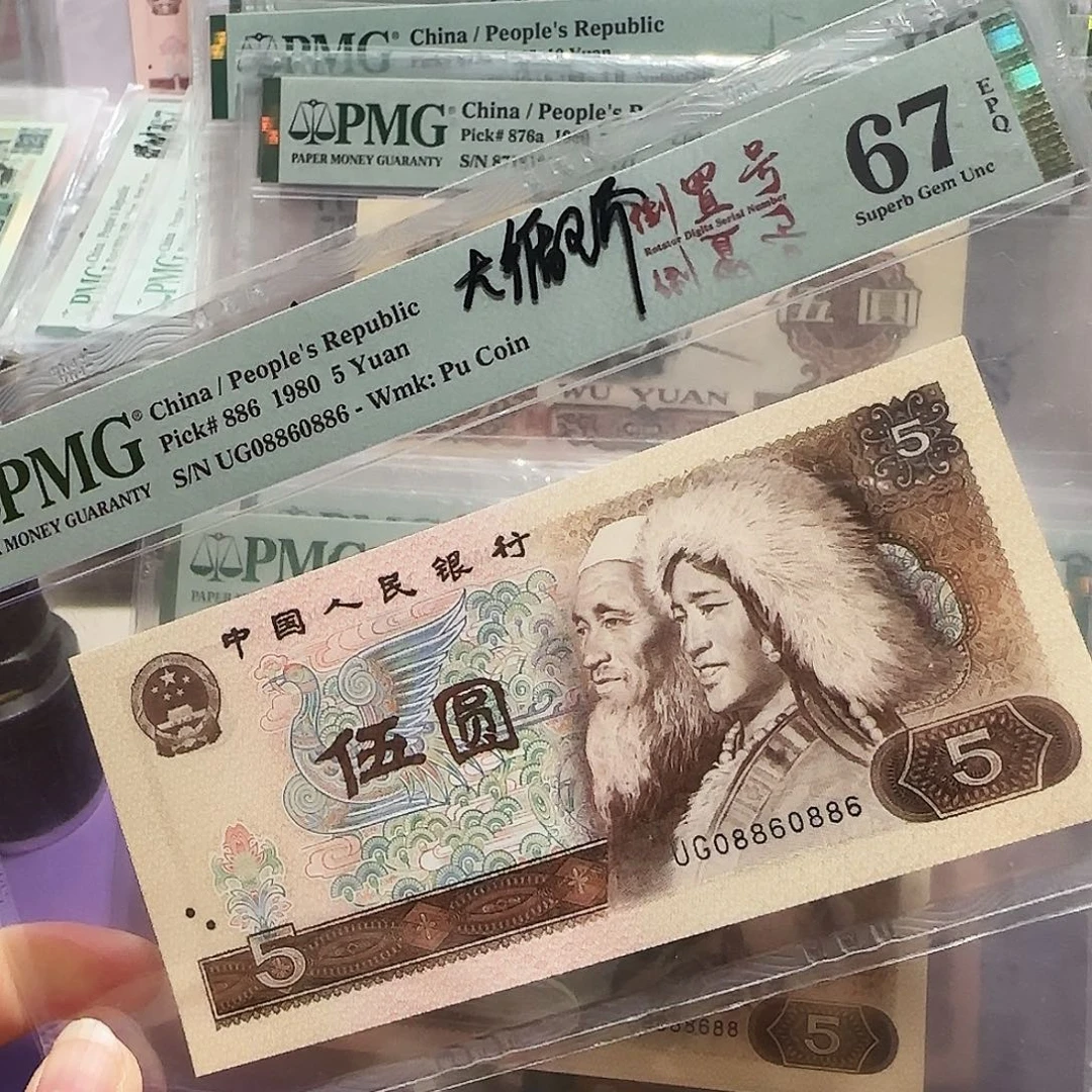 纸08860886。。。倒置圆圆大循环