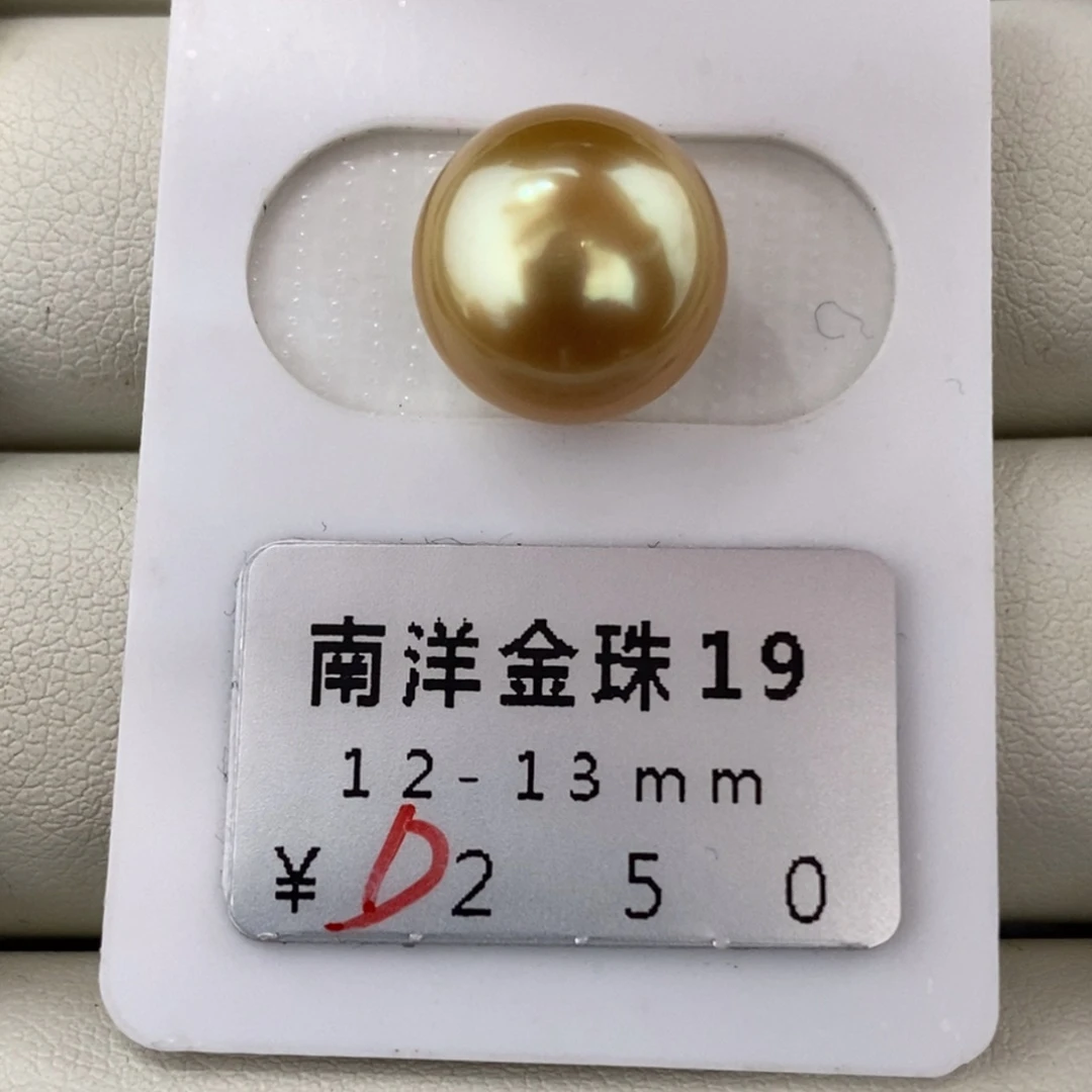 未镶嵌海水珍珠珠宝奇石