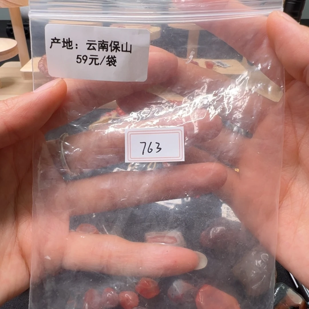 南红玛瑙配饰未镶嵌763