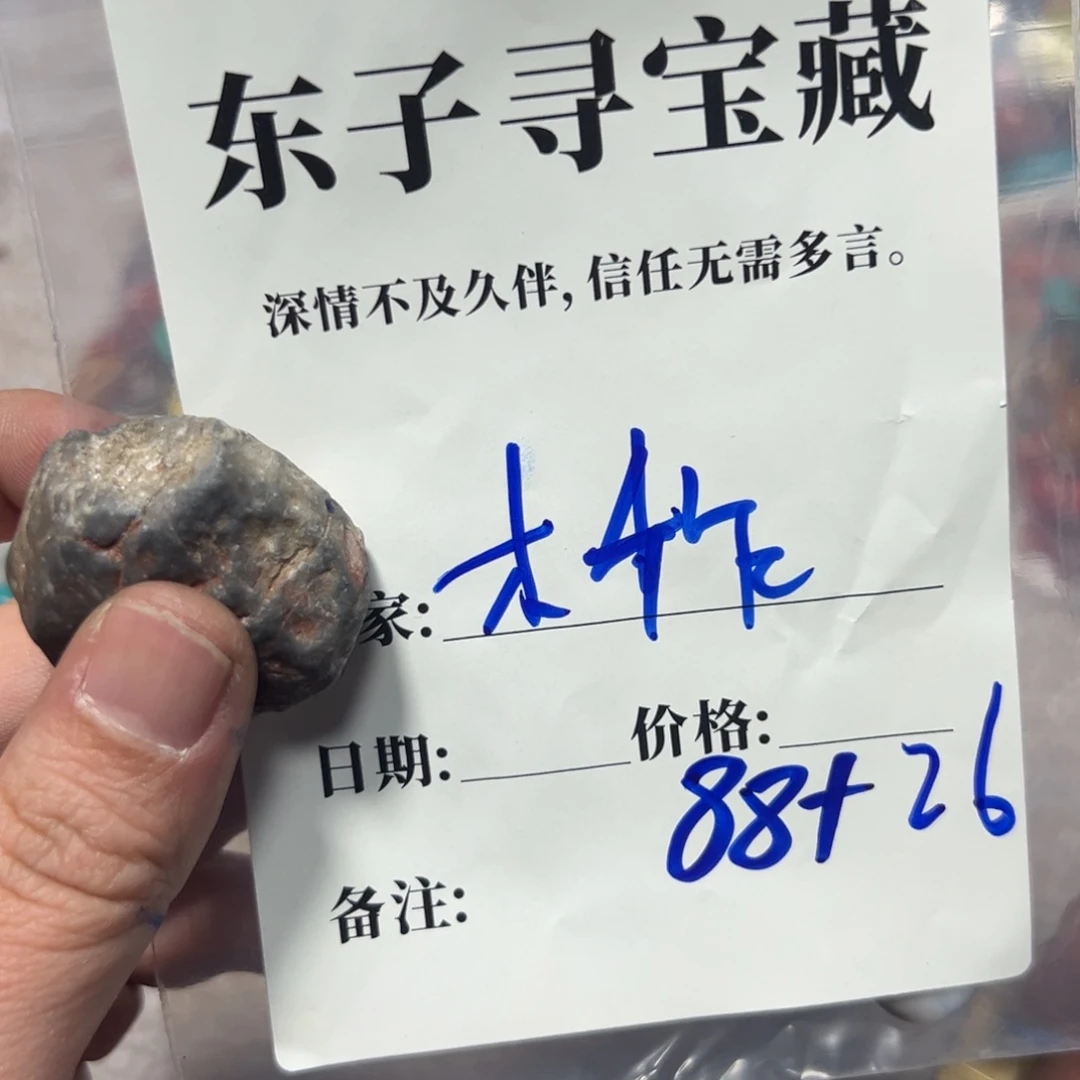泥塑木**用木作珠子珠子珠子