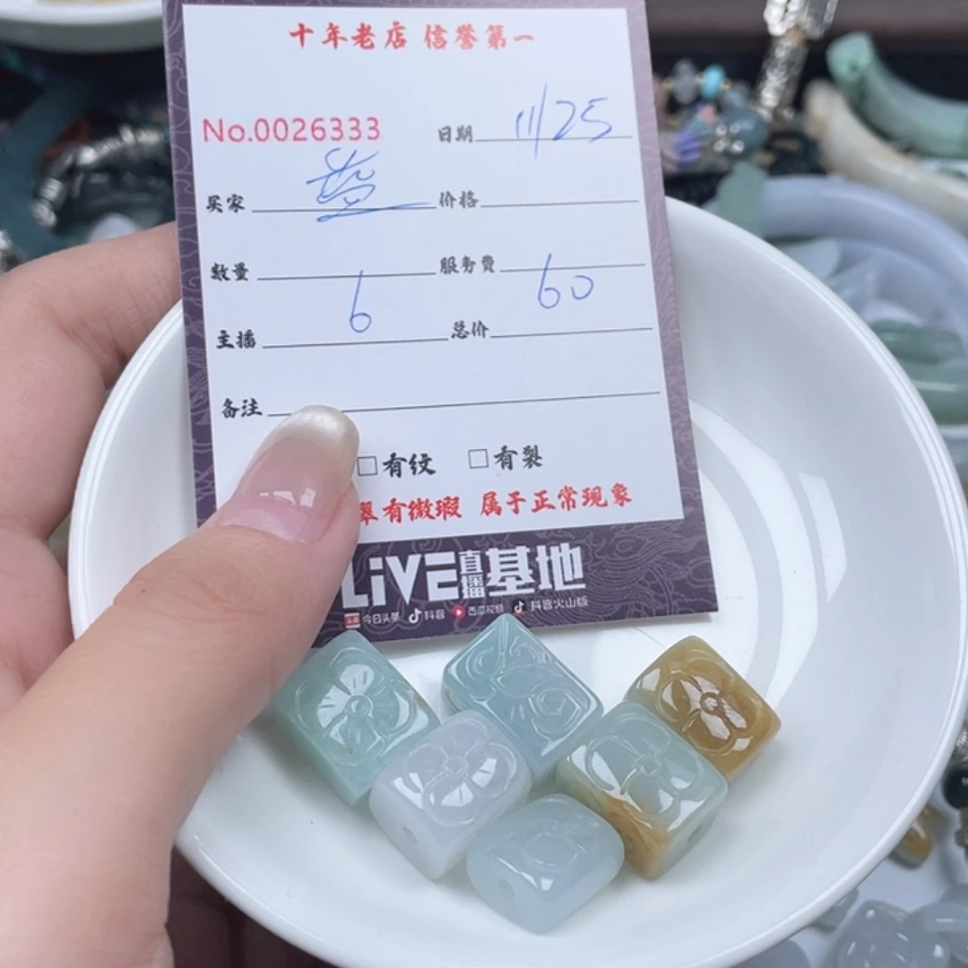 颈饰未镶嵌翡翠蓝*