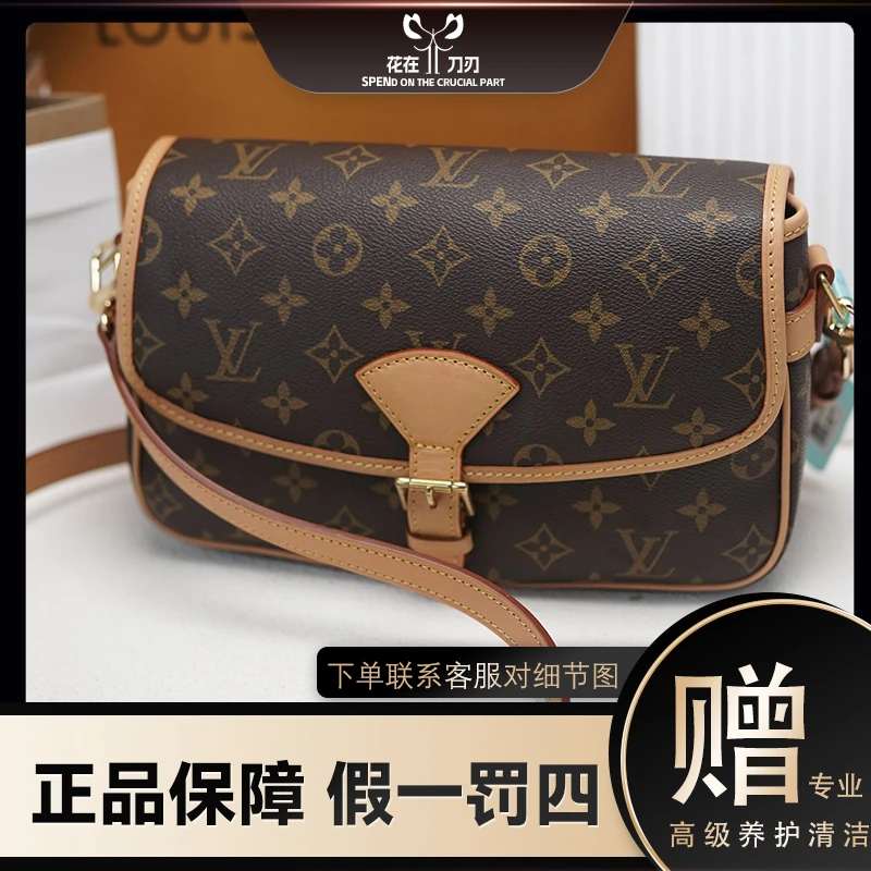 修复品【新鲜植糅革无瑕疵】LV/路易威登 Diane老花法棍经典单肩包