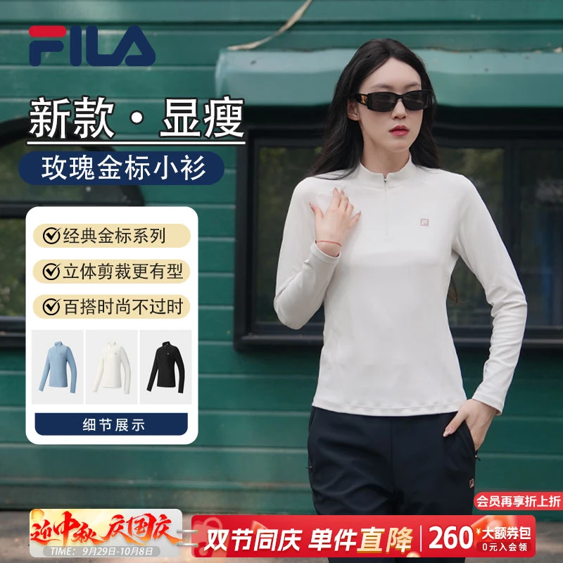 斐乐女子新款【专享价】【百搭速干】瑜伽户外打底长袖A11W531201F