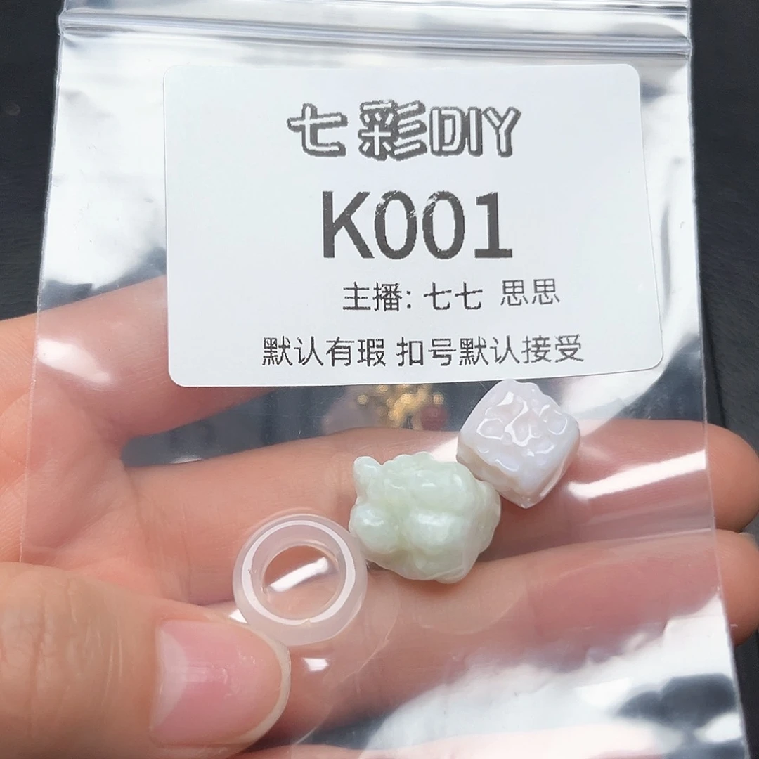 玛瑙/玉髓颈饰合金顺***8