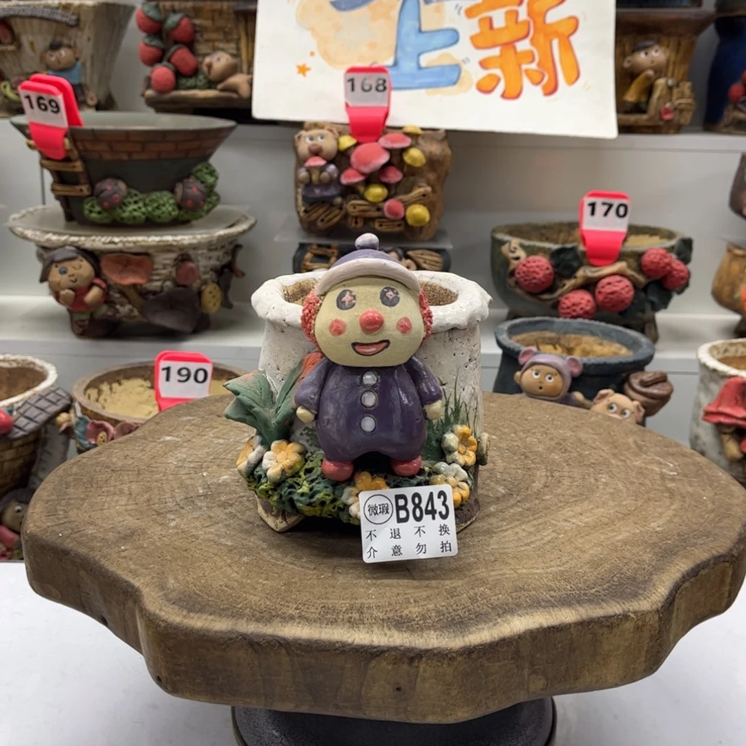 彩***街花盆843瑕疵福利花盆