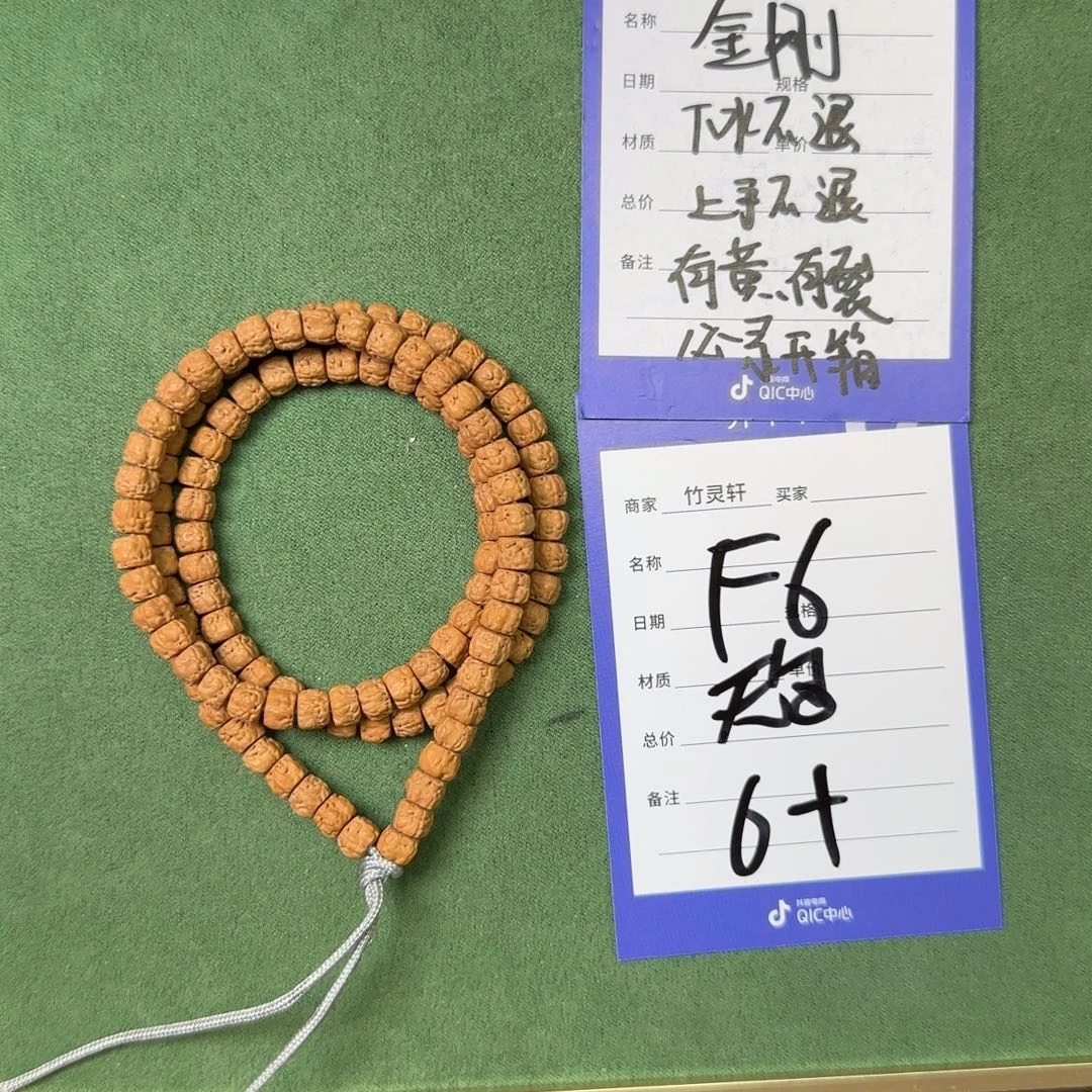 菩提把件佛手金刚