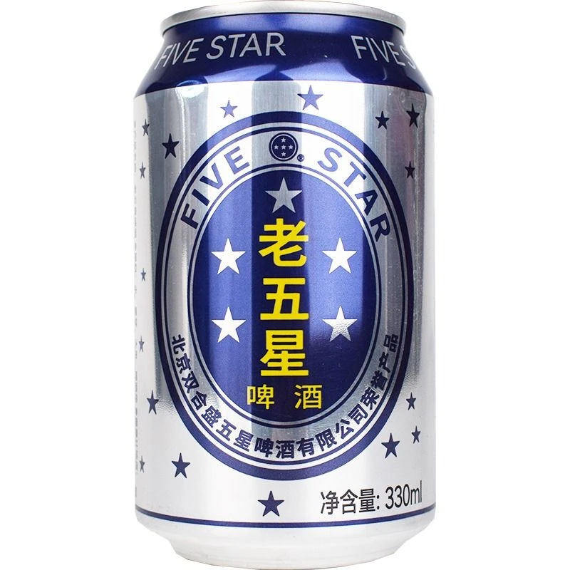 老五星啤酒330ml/听 经典老啤酒听装啤酒小罐黄啤酒