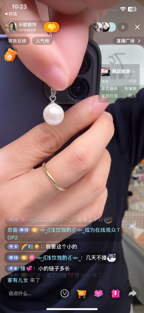 吊坠925银仿珍珠 银925吊坠