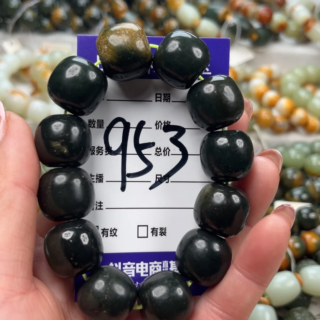 透闪石质玉未镶嵌手链有瑕