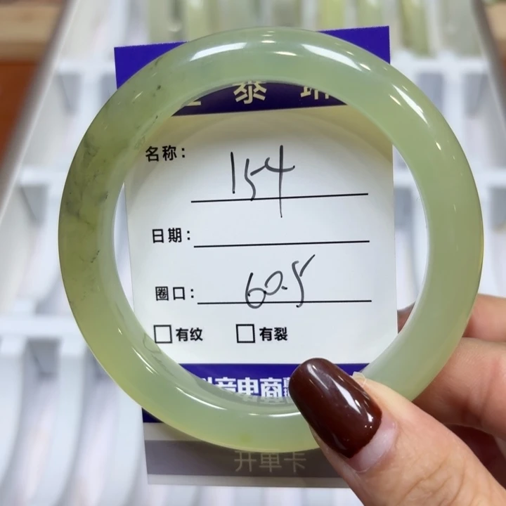 未镶嵌岫玉手镯天然