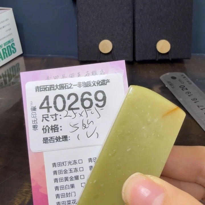 青田石12.16青田石雕厂家直销