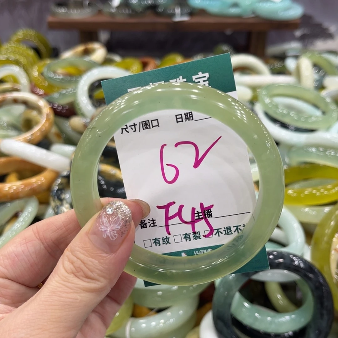 岫玉未镶嵌手镯手镯