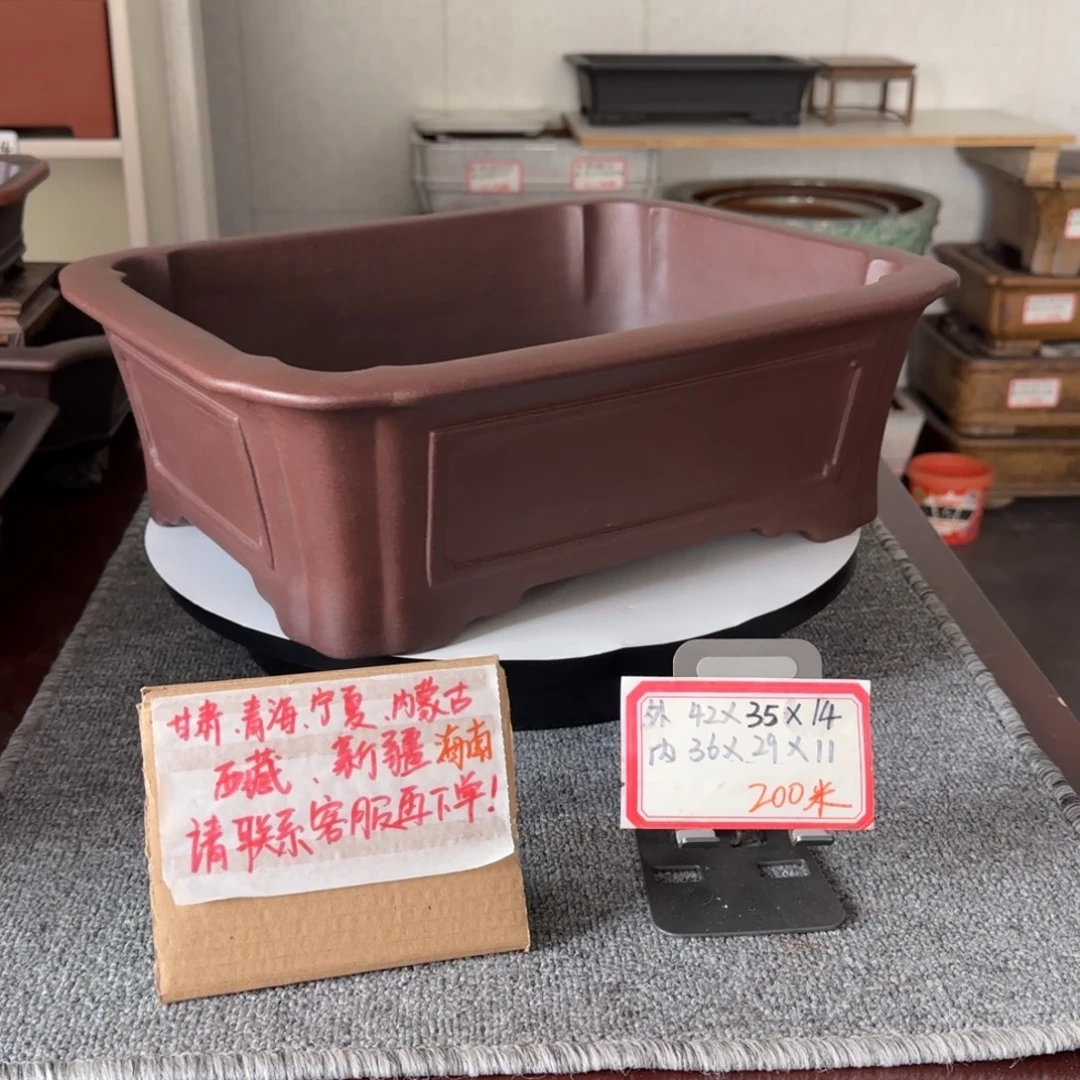 盆友居紫砂花盆直播间