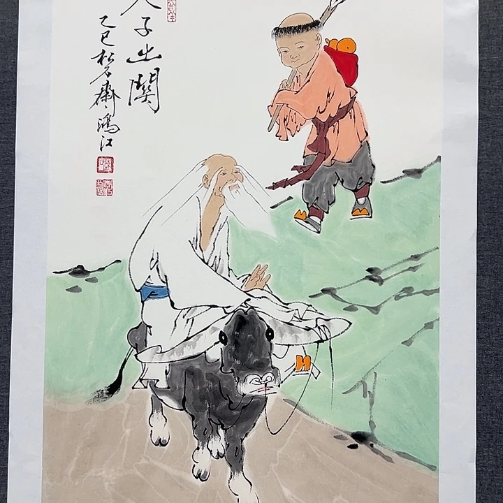 国画书画作品多次