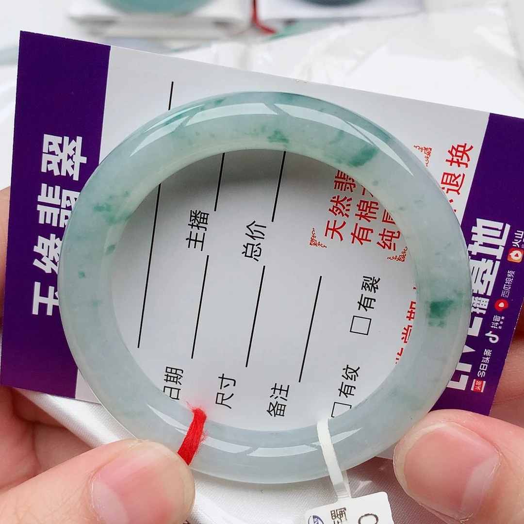 翡翠手镯未镶嵌天然