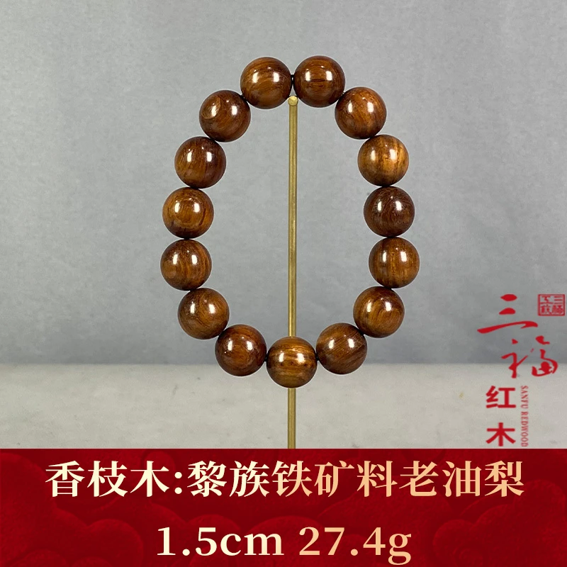 93185 黎族铁矿料老油梨 香枝木