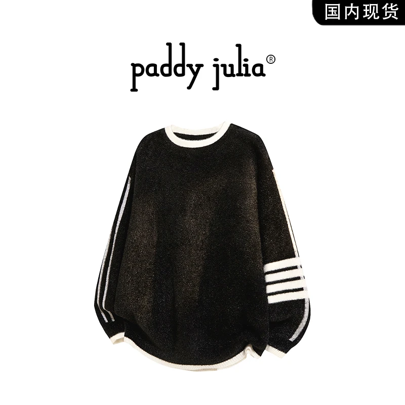 Paddy julia美式高级感条纹毛衣男秋冬季潮流宽松百搭针织衫外套
