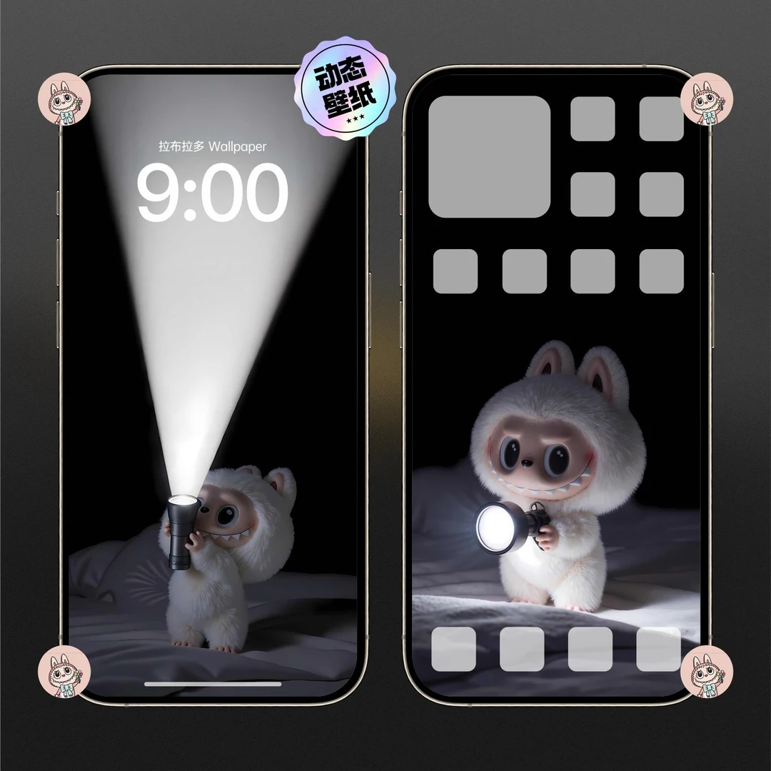 灯光下的你 Labubu拉布布 手机壁纸平板iPad电脑安卓苹果壁纸屏保