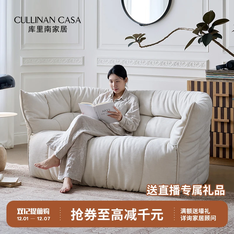 库里南家居布里甘丁布艺沙发法式奶油风单椅现代简约客厅休闲椅