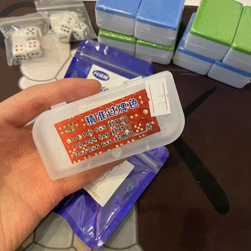 魔术色子表演道具过牌色白料灰料道具送替身骰子