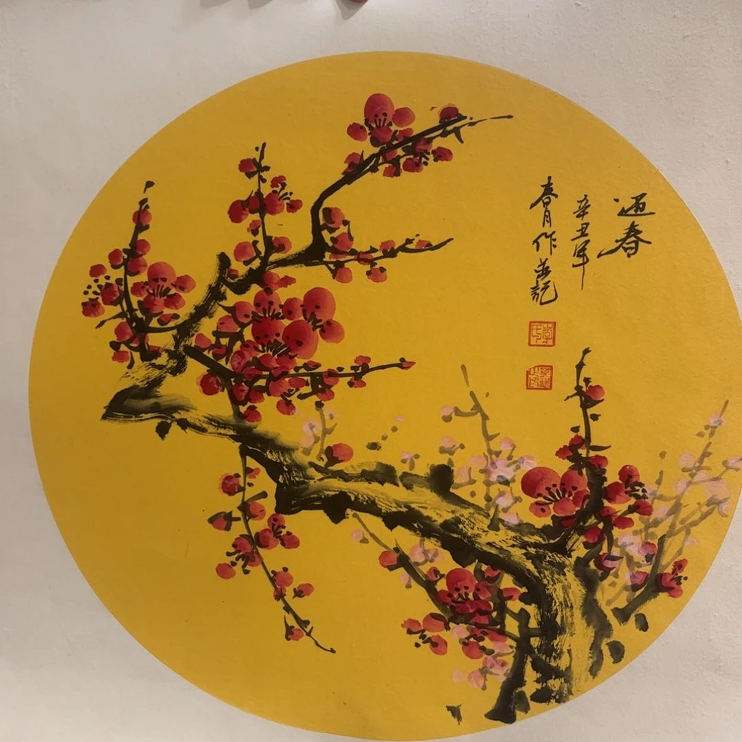 书法国画国画国画111