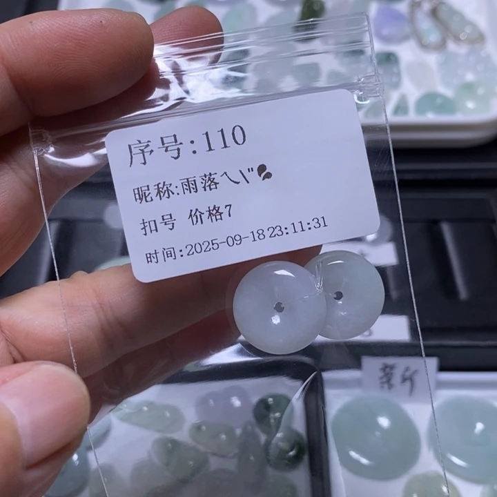 雨****吊坠(不含链)未镶嵌翡翠