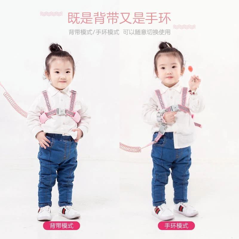 FAVMARTHA.防走失带牵引绳背带儿童防丢绳宝宝防走丢手环背包安绳