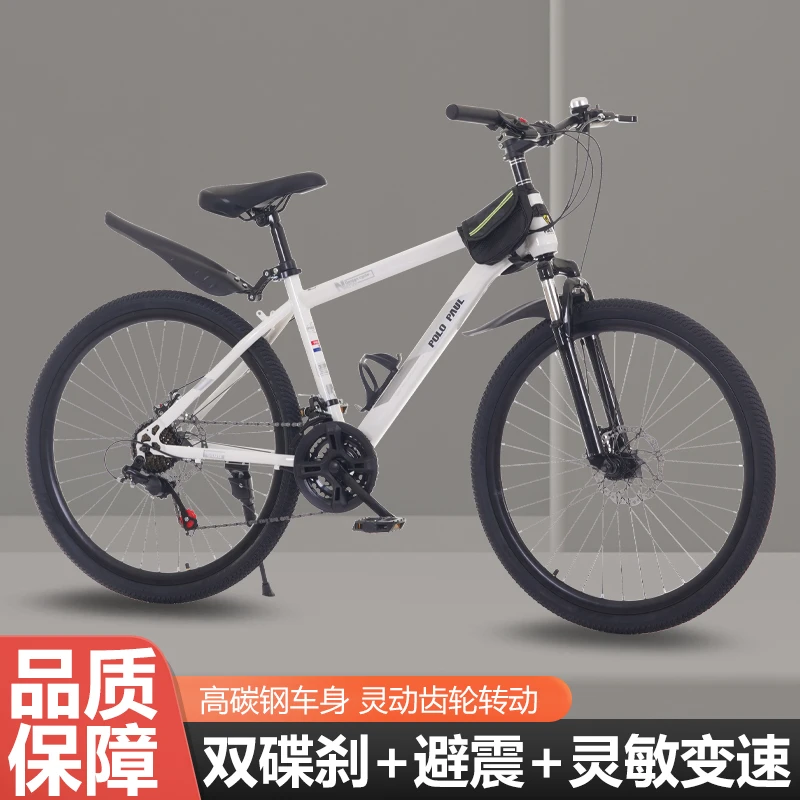 25款英国保罗新款山地车变速减震碟刹男女通用自行车