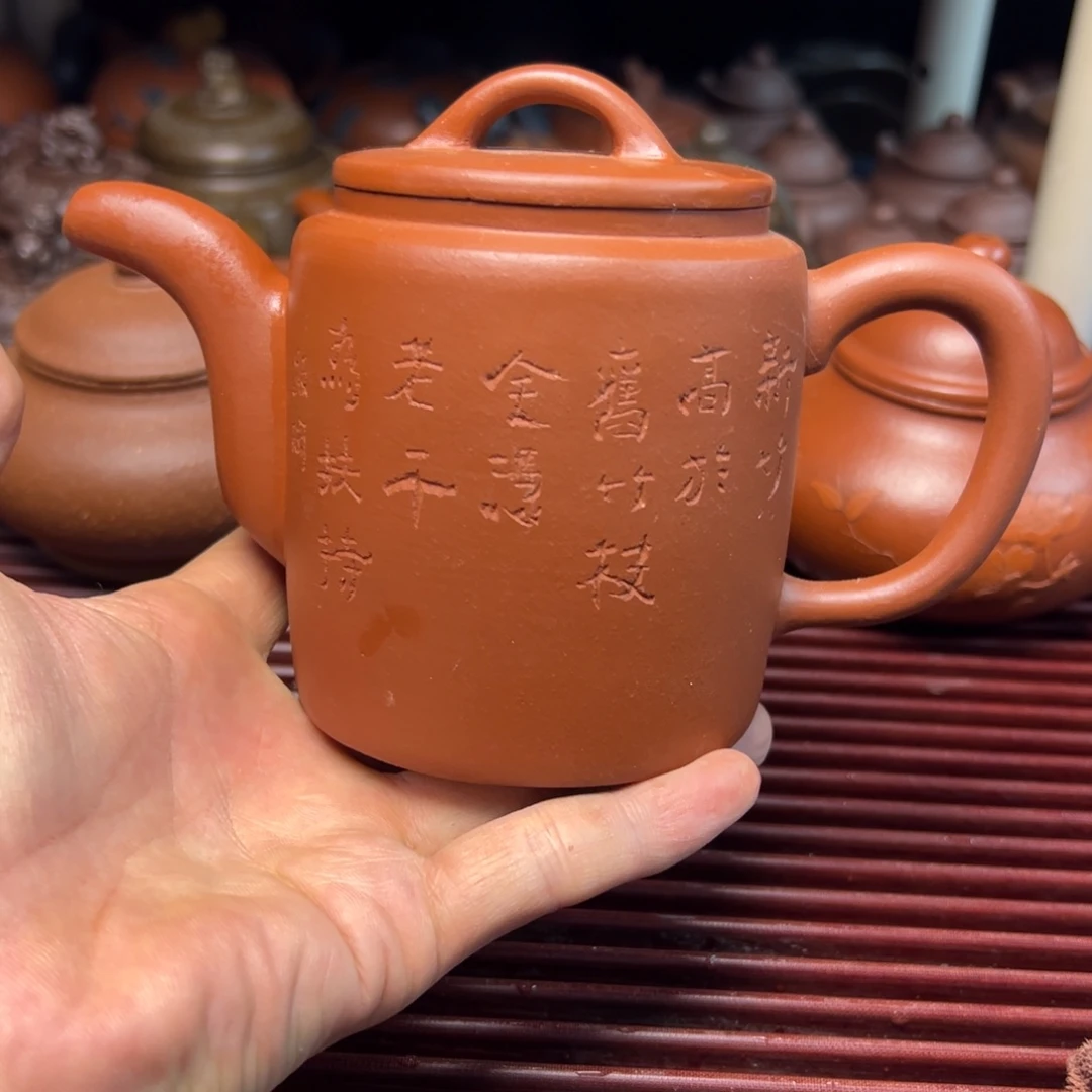 紫砂茶壶宜兴原矿紫砂壶400毫升容量